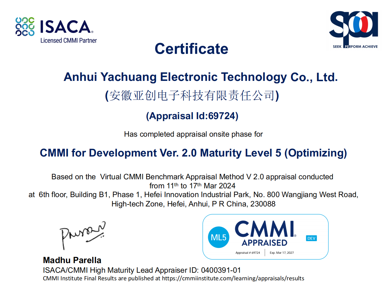 CMMI5級(jí)認(rèn)證